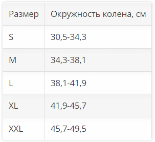 Ортез на коленный сустав 2137 OPPO Medical, сильная фиксация купить в OrtoMir24