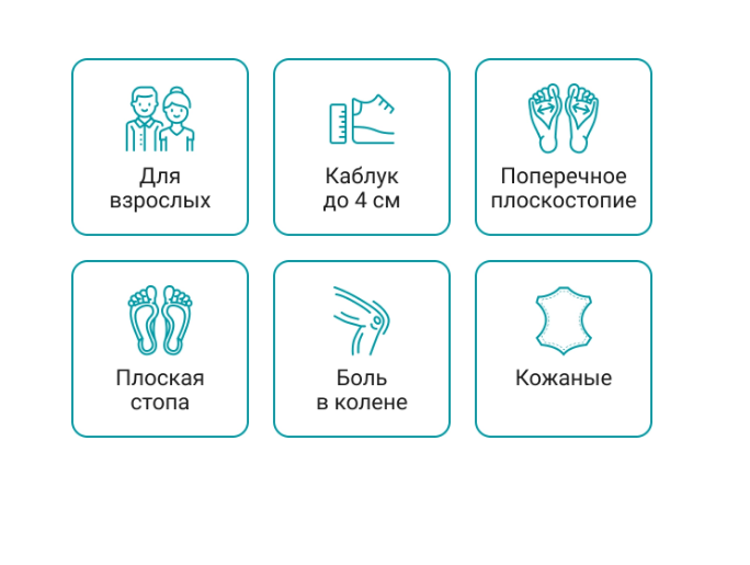 Полустельки ортопедические BY5102 ORTMANN, жесткие / каркасные полужесткие купить в OrtoMir24