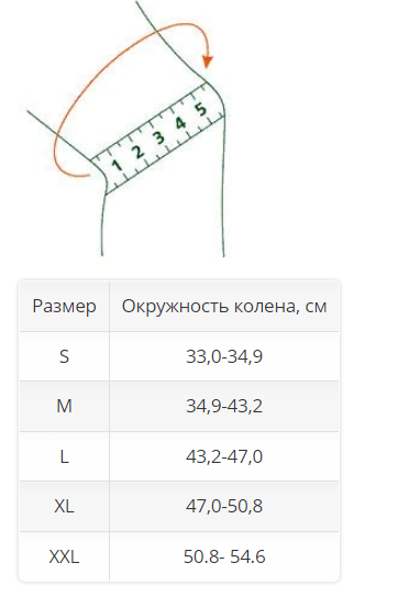 Ортез на коленный сустав 1132 OPPO Medical, умеренная фиксация купить в OrtoMir24