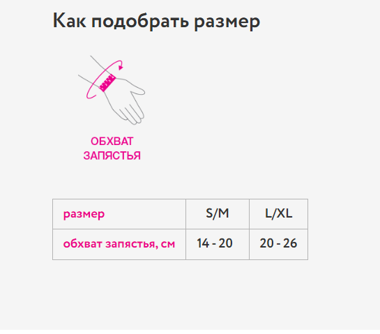 Ортез на лучезапястный сустав LWU-612 Orto, сильная фиксация купить в OrtoMir24