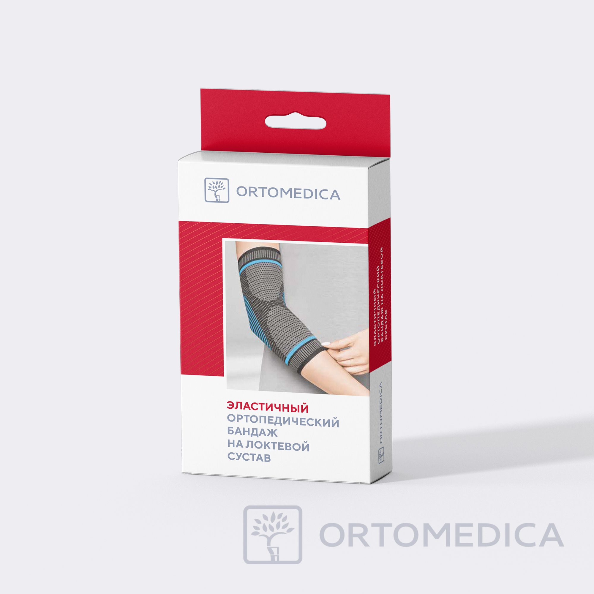 Бандаж на плечо BU.15.1 ORTOMEDICA , умеренная фиксация купить в OrtoMir24